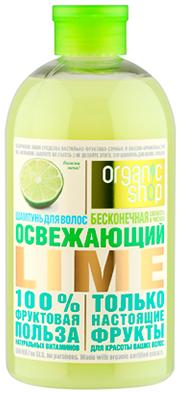 Шампунь "Освежающий lime", 500мл Organic Shop