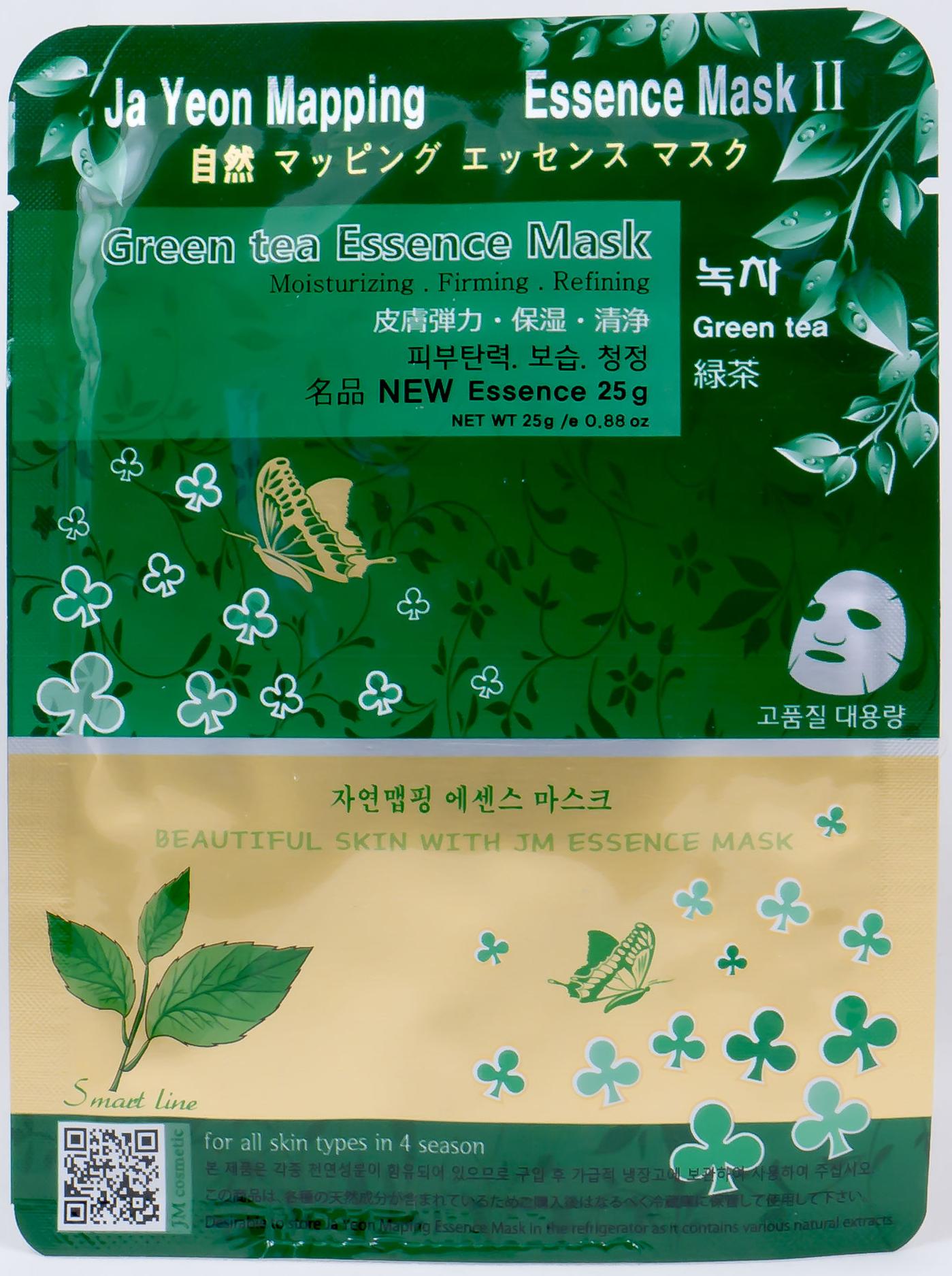 Маска для лица тканевая Essence Mask, 24г Ja Yeon Mapping