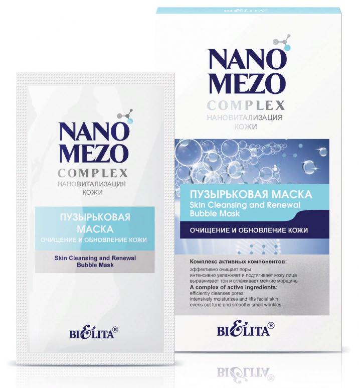 Маска пузырьковая "Очищение и обновление кожи" Nano Mezo Complex, 5г	 Belita