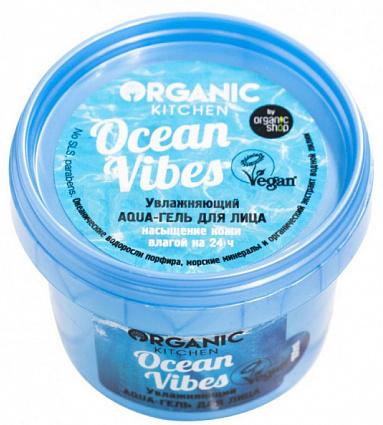 Гель-аqua для лица "Ocean Vibes", увлажняющий, 100мл Organic Shop