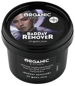Масло гидрофильное для снятия макияжа "BadDay Remover", от @gev_mua, 100мл Organic Shop