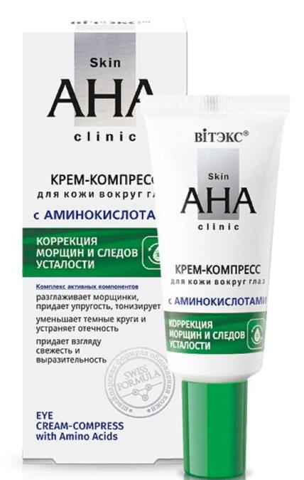 Крем-компресс для кожи вокруг глаз с аминокислотами Skin AHA Clinic, 20мл Belita