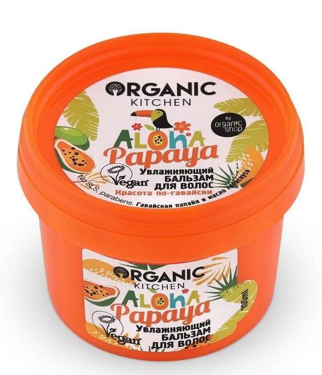 Бальзам для волос увлажняющий "Aloha papaya", 100мл Organic Shop