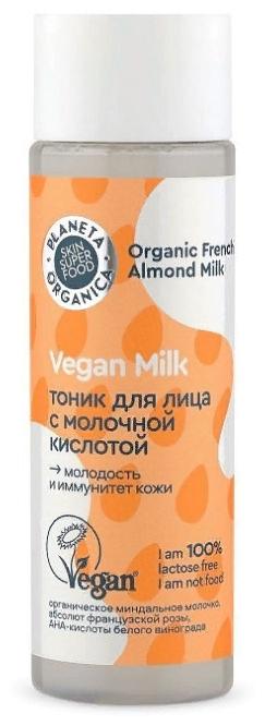 Тоник для лица с молочной кислотой Vegan Milk, 200мл Planeta Organica