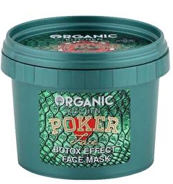 Маска для лица "Эффект ботокса Poker Face", 100мл Organic Shop
