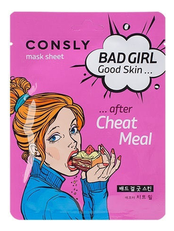 Маска тканевая для лица Bad Girl Good Skin Mask Sheet, 23мл Consly