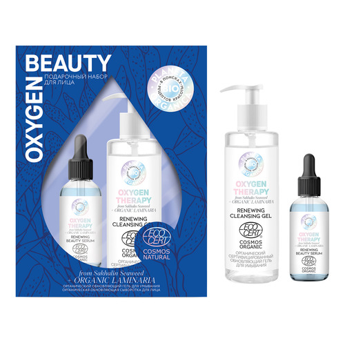 Набор подарочный для лица "Oxygen beauty" Planeta Organica