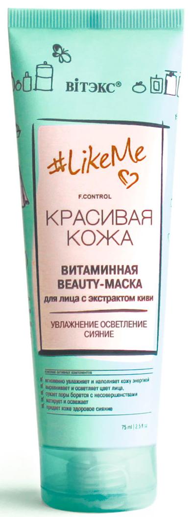 Beauty-Маска для лица  витаминная LikeMe, 75мл Belita