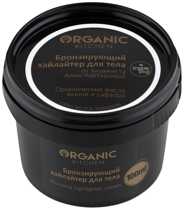 Крем-хайлайтер для тела, бронзирующий, от Анны Карташовой, 100мл Organic Shop