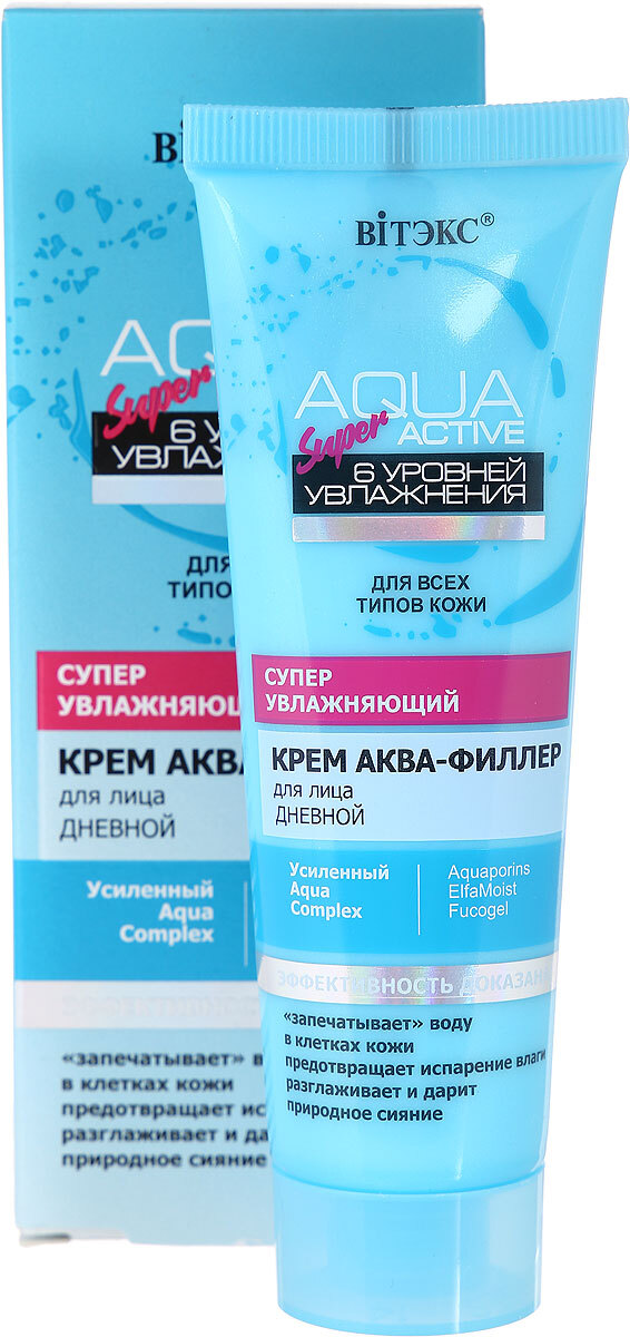 Крем аква-филлер дневной для лица суперувлажняющий Aqua Active, 50мл Belita
