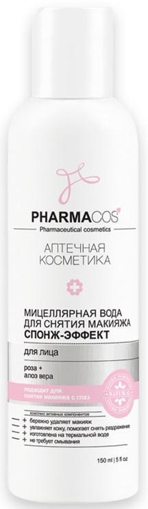 Мицеллярная вода для снятия макияжа "Спонж-эффект" Pharmacos, 150мл Belita
