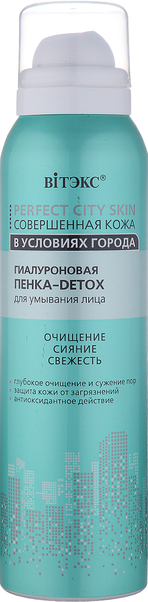 Пенка-Detox для умывания гиалуроновая, аэрозоль, 150мл Belita