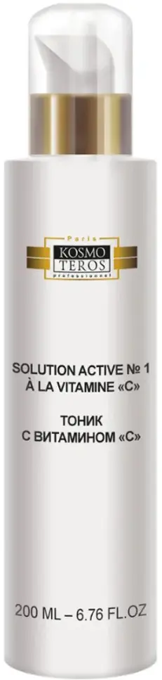 Тоник для лица Solution Active N1 à la Vitamine C, 200мл Kosmoteros