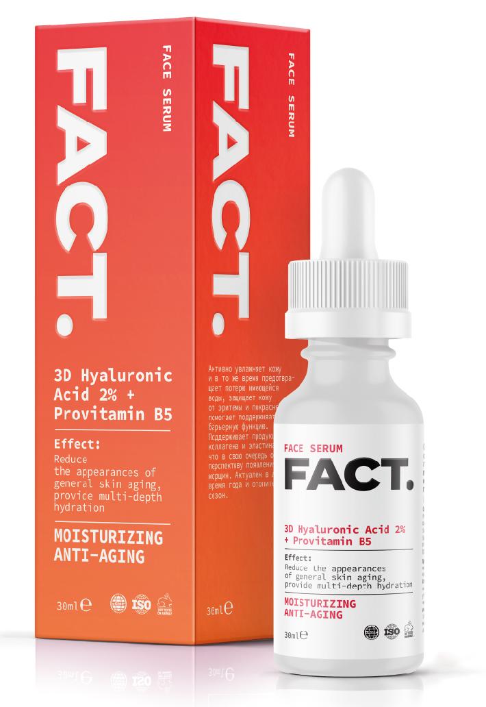 Сыворотка для лица с гиалуроновой кислотой 3D Hyaluronic Acid 2% + Provitamin B5, 30мл Art&Fact