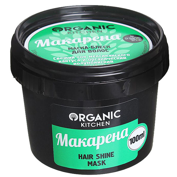 Маска-блеск для волос "Макарена", 100мл Organic Shop