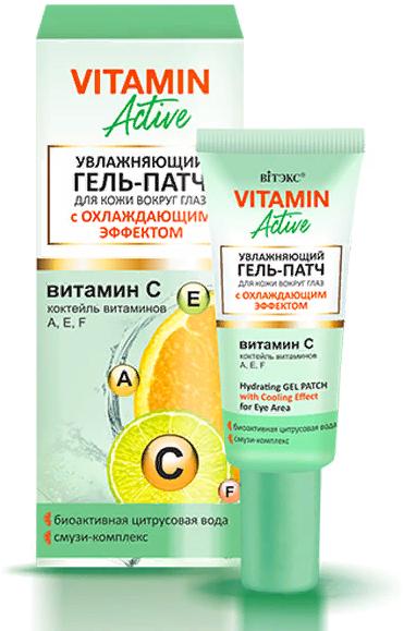 Гель-патч для кожи вокруг глаз увлажняющий с охлаждающим эффектом Vitamin Active, 20мл Belita