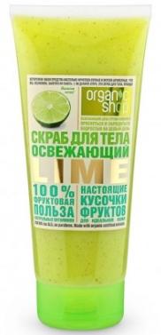 Скраб для тела "Освежающий lime", 200мл Organic Shop