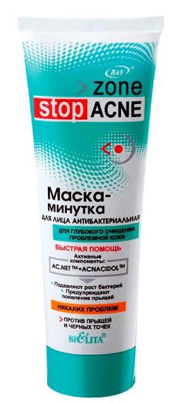 Маска-минутка для лица антибактериальная Zone Stop Acne, 75мл  Belita