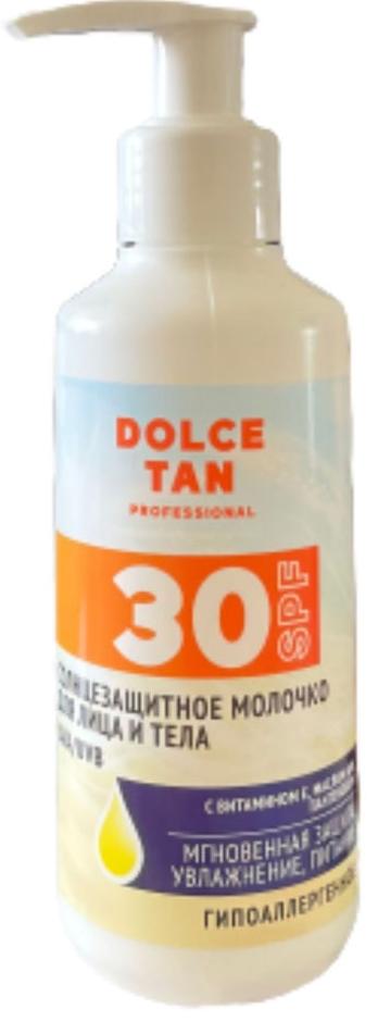 Молочко солнцезащитное водостойкое 30 SPF для лица и тела с комплексом UVA/UVB фильтров, 150мл Dolce Tan Professional