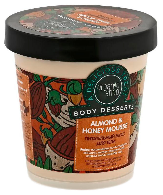 Мусс для тела питательный "Almond & Honey Mousse", 450мл Organic Shop