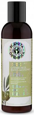 Молочко-фито для умывания для сухой и чувствительной кожи, очищающее, 200мл Planeta Organica