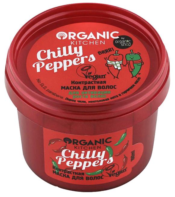 Маска для волос контрастная "Chilly peppers", 100мл Organic Shop