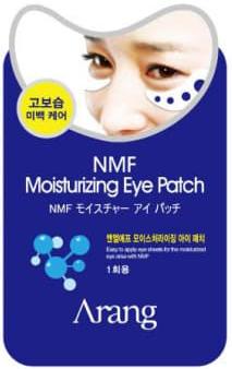 Патч-маска под глаза увлажняющая с фактором NMF, 5г Arang