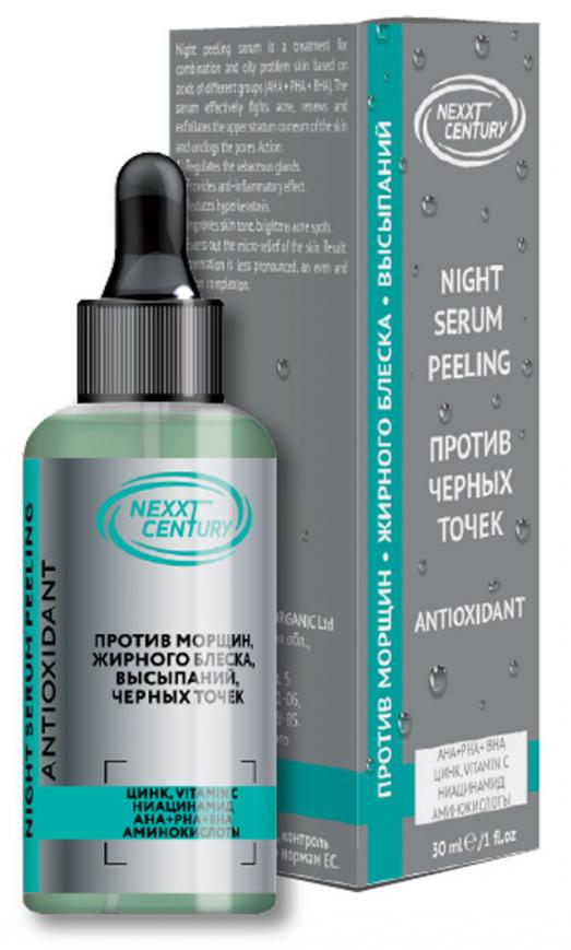 Сыворотка для лица Night Serum Peeling Antioxidant, 30мл Nexxt