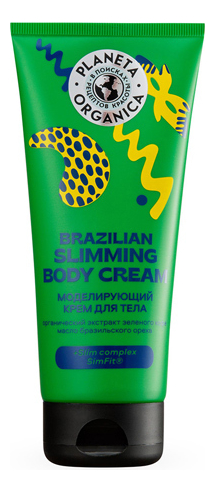 Крем для тела моделирующий Brazilian Slimming Body Cream, 200мл Planeta Organica