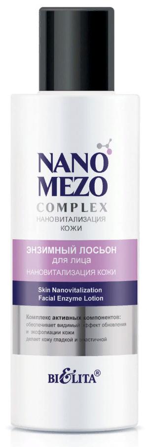 Лосьон энзимный для лица «Нановитализация кожи» Nano Mezo Complex, 150мл Belita