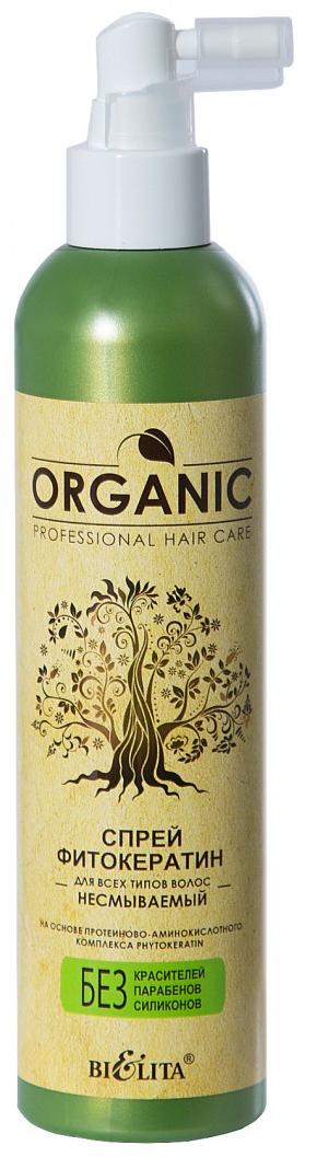 Спрей фитокератин для всех типов волос Organic, 250мл Belita