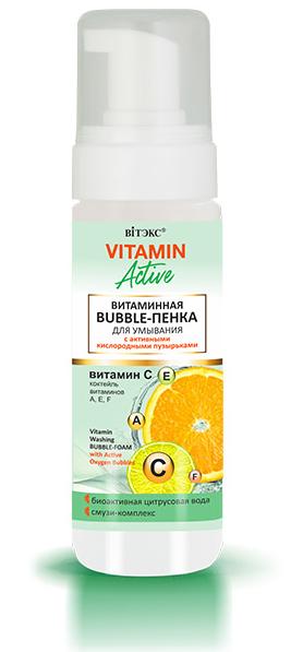 Bubble-пенка витаминная для умывания с активными кислородными пузырьками Vitamin Active, 175мл Belita