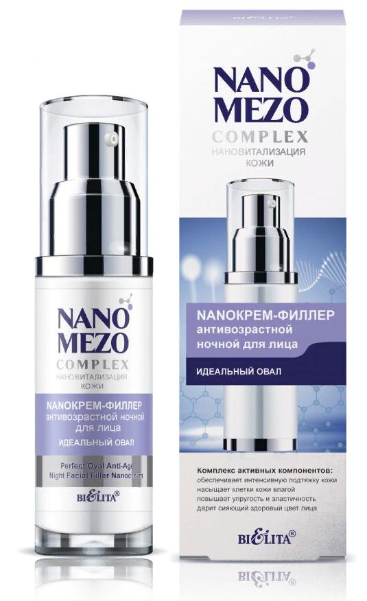 Nanoкрем-филлер ночной антивозрастной для лица «Идеальный овал» Nano Mezo Complex, 50мл Belita