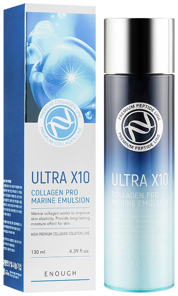 Эмульсия для лица Premium Ultra X10 Collagen Pro Marine Emulsion, 130мл Enough