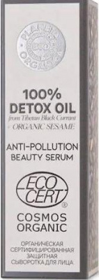 Сыворотка для лица защитная 100% Detox Oil, 30мл Planeta Organica