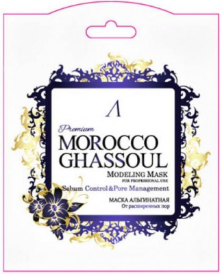 Маска альгинатная от расширенных пор Morocco Ghassoul Modeling Mask, саше, 25г Anskin