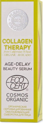 Сыворотка для лица, омолаживающая Collagen Therapy, 30мл Planeta Organica