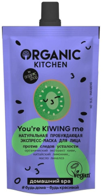 Экспресс-маска для лица "You’re Kiwing Me", пробуждающая, 100мл Organic Shop