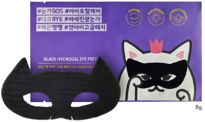 Патчи для глаз гидрогелевые Black Hydrogel Eye Patch, 8г Etude House