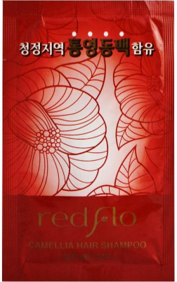 Шампунь для волос на основе камелии Redflo Camellia Hair Shampoo, пробник Flor de Man