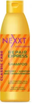 Шампунь для волос экспресс восстанавливающий, 1000мл Nexxt