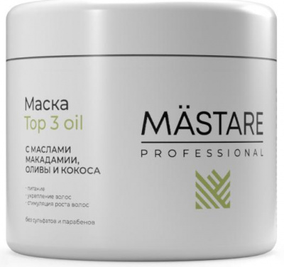 Маска для волос Top 3 Oil с маслами макадамии, оливы и кокоса, 500мл Mastare