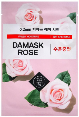 Маска для лица тканевая 0.2 Therapy Air Mask Damask Rose Etude House