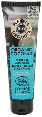 Крем для рук "Organic coconut", 75мл Planeta Organica