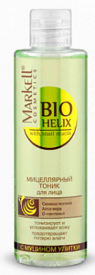 Мицелярный тоник для лица с муцином улитки Bio Helix, 200мл Markell Cosmetics