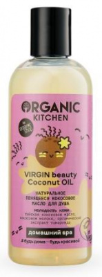 Масло для душа пенящееся, кокосовое "Virgin Beauty Coconut Oil", 270мл Organic Shop