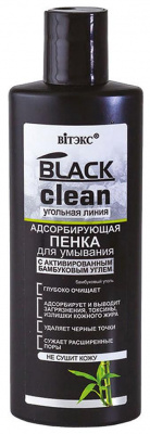Пенка для умывания адсорбирующая Black Clean, 200мл Belita