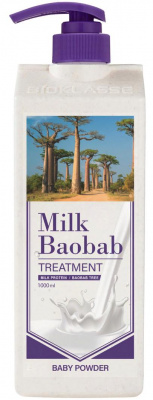 Бальзам для волос Original Treatment White Musk Pouch, 10мл Milk Baobab