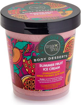 Крем-пилинг для тела очищающий "Summer Fruit Ice Cream", 450мл Organic Shop
