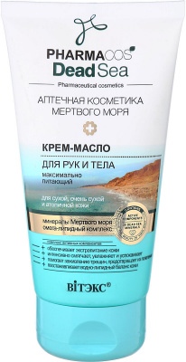 Крем-масло для рук и тела максимально питательный Pharmacos Dead Sea, 150мл Belita